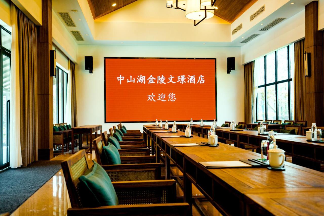 Jinling Onejoy Hotel นานกิง ภายนอก รูปภาพ